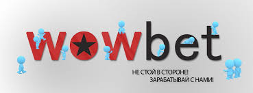 wowbet официальный сайт - Все, что нужно знать о новом игровом опыте wowbet официальный сайт - Все, что нужно знать о новом игровом опыте
