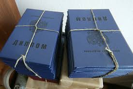 Купить диплом ВИЭСУ на бланке ГОЗНАК 962240298