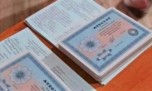 Купить диплом академии как получить образование без учебы