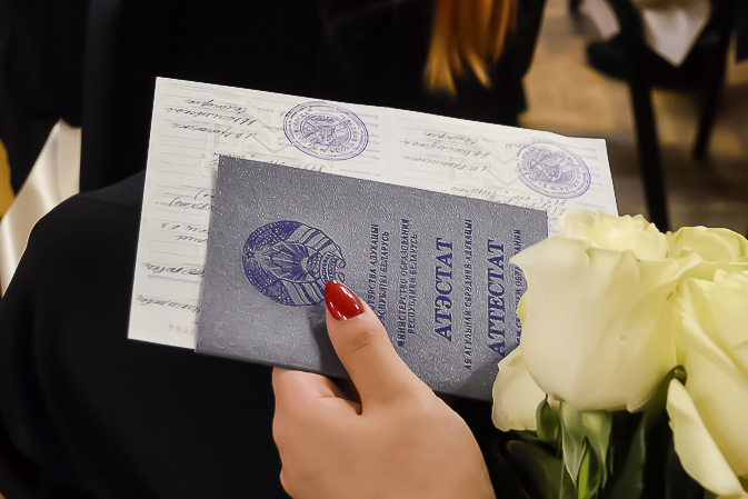 Купить диплом БГИ на бланке ГОЗНАК