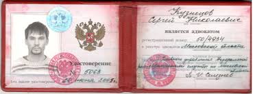 Купить диплом ИФЭП ОЗ по низкой цене - Ваш путь к успеху Купить диплом ИФЭП ОЗ по низкой цене - Ваш путь к успеху