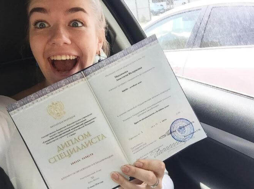 Купить диплом о переподготовке все, что нужно знать -559788685 Купить диплом о переподготовке все, что нужно знать -559788685