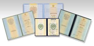 Купить диплом о среднем специальном образовании 1392835252