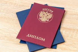 Купить диплом ПГИК по низкой цене - Доступные решения для каждого Купить диплом ПГИК по низкой цене - Доступные решения для каждого