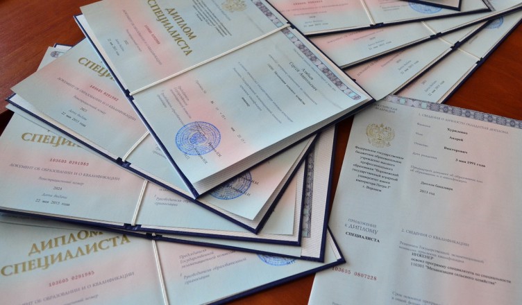 Купить диплом ПГУПС по низкой цене -556393357